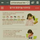 6살의 사교육(2) - 미술학원 vs 방문미술 vs 엄마표 홈스쿨