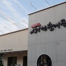 인지국밥집