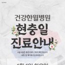 건강한윌병원 이미지