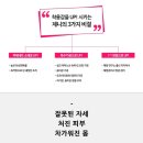 제니패션기능성보정속옷 네이버블로그