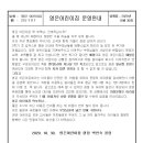 영은어린이집 이미지