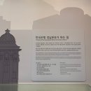 성산구 한국노총경남본부, 경남은행(원이대로 581) 앞 | 창원 실내 아이와 가볼만한곳 한국은행 경남본부 화폐전시관