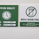 백억커피태장