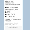 욕먹은 인천영종도 인스파이어 호텔 비추천 숙박 후기(리조트 지도, 구경거리 오로라 핑크고래, 로툰다...