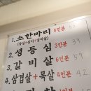 가온로178