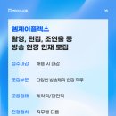 ㈜엠제이컴퍼니 이미지