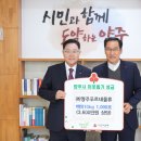 주)푸르네 이미지