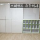 시립역북동원어린이집