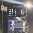 방목내 | 손에 꼽히는 고기 맛집, 한성대 방목