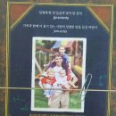 마지막 강의 - 랜디 포시 방동영강사 후기