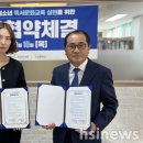 기산중학교 이미지