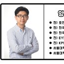 호연회계법인 이미지