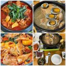 용동길 | 광주맛집 송오당 광주오리백숙 잘하는곳