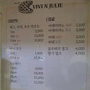 비비앤준