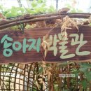 장경희농장 이미지