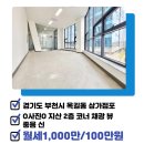 신주공인중개사사무소 이미지