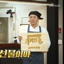 육각수