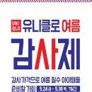 스타필드케즈