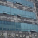 변호사이성숙법률사무소 이미지