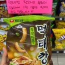 세븐일레븐 원주단계센터점 | 체크인 챌린지 13 | 원주 먹태깡 파는곳