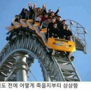웅이네 오돌뼈 이미지