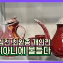 최완종 이미지