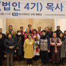 전주대학교 선교신학대학원 이미지