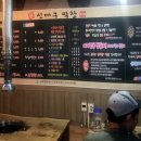 신대구막창용상점