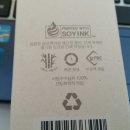 [아기화장품]베이빈, 콩, 친환경, 유기농, 겨울보습, 로션, 솔직후기★