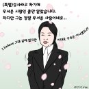 'Netizen 시사만평(時事漫評)떡메' '2025. 08. 08'(금) 이미지