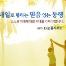 LK법률사무소 이미지