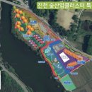 송백공인중개사사무소 이미지