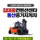 동산중기 네이버블로그