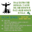 영속적 양성 실천 사항-2,3,4월 실천사항 이미지