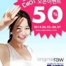 (주)세일온라인 이미지