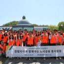 한국고용노동교육원 이미지