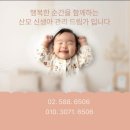 김태순 | 쌍둥이 산후관리서비스 후기 [ 드림가 광진성동강동지사 ] 산후관리사님 추천!