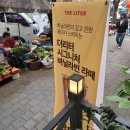 더리터도원점