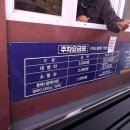 화암면사무소 입구 옆 | 동해시 여름 계곡 옆 캠핑장 추천 무릉힐링캠핑장 후기