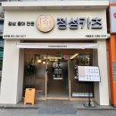 CU 전대상대점 네이버블로그