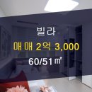 신화부동산공인중개사사무소 이미지