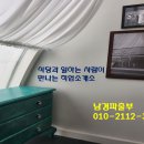 부산직업소개소 이미지