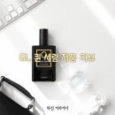 헤어세럼 추천, 끈적임 없이 산뜻한 &#39;GL 퀸 헤어 세럼&#39; 전주 만성동 미용실 [하진Pick]