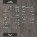 소담촌 마곡점 네이버블로그