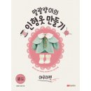 황금부엉이 이미지