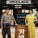 청룡카센타 이미지