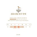 에스테틱차온