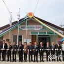 봉암리경로당 이미지