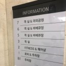 송정동 해수락 | &lt;송정 숙소 추천 해수락&gt; 부산 송정 숙박 -해수락 다녀왔어요!!