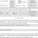 한내보건진료소 이미지